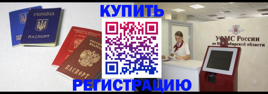 найти адрес прописки в Омской области